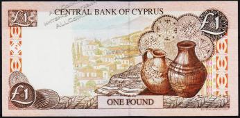 Кипр 1 фунт 01.02.1997г. P.57 UNC - Кипр 1 фунт 01.02.1997г. P.57 UNC