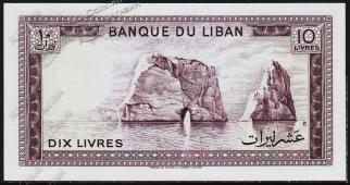 Ливан 10 ливров 1986г. Р.63f - UNC - Ливан 10 ливров 1986г. Р.63f - UNC