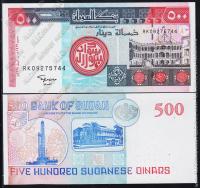 Судан 500 динаров 1998г. P.58 UNC