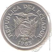  5-135	Эквадор 1 сукре 1985г КМ # 85,1 UNC никель клэд сплав 6,5гр. 26мм  -  5-135	Эквадор 1 сукре 1985г КМ # 85,1 UNC никель клэд сплав 6,5гр. 26мм 