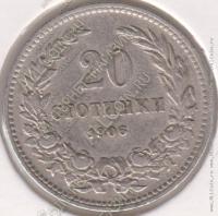 3-145 Болгария 20 стотинки 1906г. KM# 26 медно-никелевая 5,0гр.