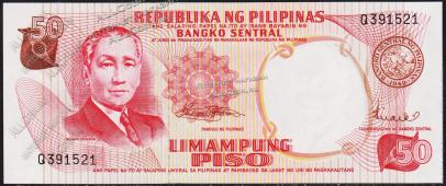 Филиппины 50 песо 1969г. P.146в - UNC - Филиппины 50 песо 1969г. P.146в - UNC