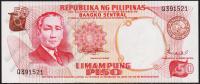 Филиппины 50 песо 1969г. P.146в - UNC