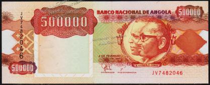 Банкнота Ангола 500000 кванза 1991 (94) года. P.134 UNC - Банкнота Ангола 500000 кванза 1991 (94) года. P.134 UNC
