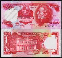 Уругвай 500 новых песо 1985г. P.63в(2) - UNC
