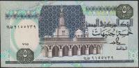 Египет 5 фунтов 02.04.1991г. P.59(1) - UNC