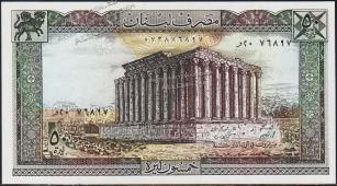 Ливан 50 ливров 1985г. Р.65с(2) - UNC - Ливан 50 ливров 1985г. Р.65с(2) - UNC