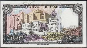 Ливан 50 ливров 1985г. Р.65с(2) - UNC - Ливан 50 ливров 1985г. Р.65с(2) - UNC