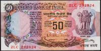 Индия 50 рупий 1978г. P.84d - АUNC (отверстия от скобы)