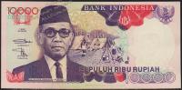 Индонезия 10000 рупий 1992(98г.) P.131g - UNC