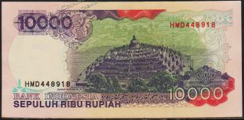 Индонезия 10000 рупий 1992(98г.) P.131g - UNC - Индонезия 10000 рупий 1992(98г.) P.131g - UNC