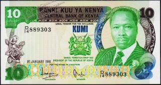 Банкнота Кения 10 шиллингов 1981 года. P.20а - UNC - Банкнота Кения 10 шиллингов 1981 года. P.20а - UNC