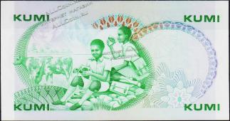 Банкнота Кения 10 шиллингов 1981 года. P.20а - UNC - Банкнота Кения 10 шиллингов 1981 года. P.20а - UNC