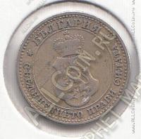 15-82 Болгария 5 стотинок 1906г. КМ # 24 медно-никелевая  3,0гр. 17мм 