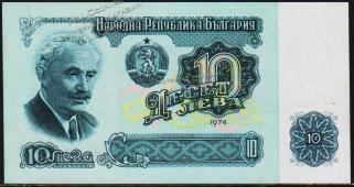 Болгария 10 лева 1974г. P.96 UNC,АUNC - Болгария 10 лева 1974г. P.96 UNC,АUNC