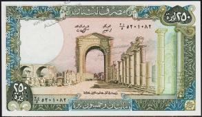 Ливан 250 ливров 1988г. Р.67е(3) - UNC - Ливан 250 ливров 1988г. Р.67е(3) - UNC