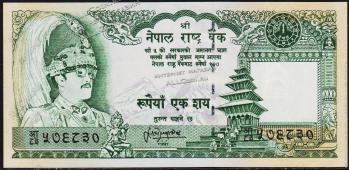 Непал 100 рупий 1981г. P.34f - UNC - Непал 100 рупий 1981г. P.34f - UNC