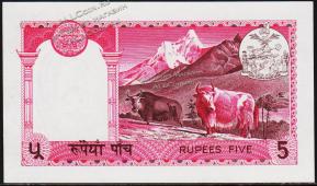 Непал 5 рупий 1974г. P.23а(2) - UNC - Непал 5 рупий 1974г. P.23а(2) - UNC
