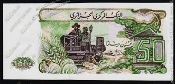 Алжир 50 динар 1977г. P.130 UNC - Алжир 50 динар 1977г. P.130 UNC