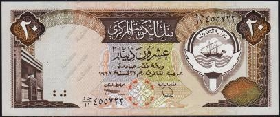 Кувейт 20 динар 1991г. P.16в - UNC - Кувейт 20 динар 1991г. P.16в - UNC