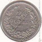 22-162 Болгария 20 стотинки 1912г. КМ # 26 медно-никелевая  5,0гр. 