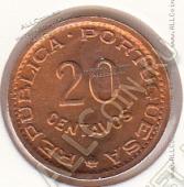 9-71 Мозамбик 20 сентаво 1974г. КМ # 88 UNC бронза 1,8гр. 16мм - 9-71 Мозамбик 20 сентаво 1974г. КМ # 88 UNC бронза 1,8гр. 16мм