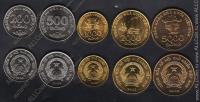 Вьетнам набор 5 монет 2003г. (арт192)