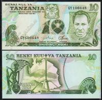 Танзания 10 шиллингов 1978г. Р.6с - UNC