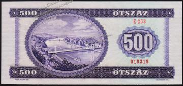 Венгрия 500 форинтов 1975г. P.172в - UNC - Венгрия 500 форинтов 1975г. P.172в - UNC