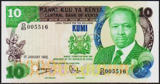 Банкнота Кения 10 шиллингов 1982 года. P.20в - UNC - Банкнота Кения 10 шиллингов 1982 года. P.20в - UNC