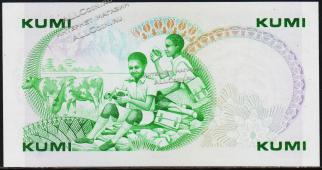 Банкнота Кения 10 шиллингов 1982 года. P.20в - UNC - Банкнота Кения 10 шиллингов 1982 года. P.20в - UNC
