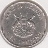 30-135 Уганда 1 шиллинг 1968г. - 30-135 Уганда 1 шиллинг 1968г.