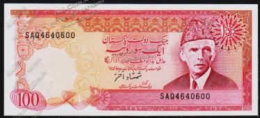 Пакистан 100 рупий 1986г. P.41 UNC  - Пакистан 100 рупий 1986г. P.41 UNC 