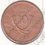 31-103 Уганда 10 центов 1966г. КМ # 2 бронза 5,0гр. 24,5мм