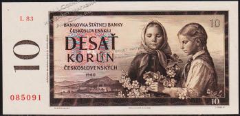 Банкнота Чехословакия 10 крон 1960 года. P.88в - UNC - Банкнота Чехословакия 10 крон 1960 года. P.88в - UNC