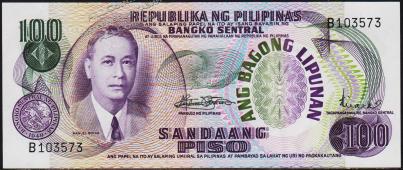 Филиппины 100 песо 1970г. P.157в - UNC - Филиппины 100 песо 1970г. P.157в - UNC