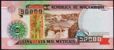 Банкнота Мозамбик 50000 метикал 1993 года. Р.138 UNC  -  Банкнота Мозамбик 50000 метикал 1993 года. Р.138 UNC 
