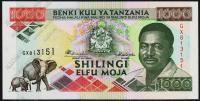 Танзания 1000 шиллингов 1993г. P.27в - UNC