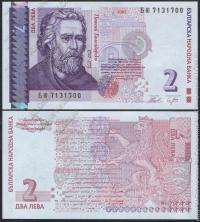 Болгария 2 лева 2005г. P.115b - UNC