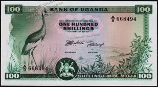 Уганда 100 шиллингов 1966г. Р.5 UNC - Уганда 100 шиллингов 1966г. Р.5 UNC