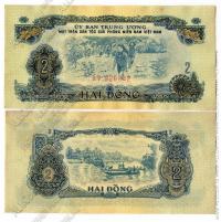 Южный Вьетнам 2 донга 1963 р.5R AUNC