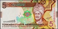 Банкнота Туркмения Туркменистан 5 манат 2012 года. P.30а - UNC "AF"