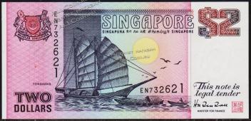 Сингапур 2 доллара 1998г. P.37 UNC - Сингапур 2 доллара 1998г. P.37 UNC