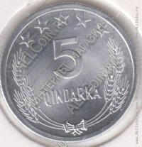 4-27 Албания 5 киндарок 1964г. KM# 39 UNC Алюминий 0,75гр 18,0мм