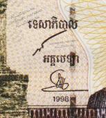 Камбоджа 50000 риелей 1998г. P.49в(2) - UNC - Камбоджа 50000 риелей 1998г. P.49в(2) - UNC