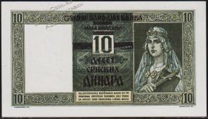 Сербия 10 динар 1941г. P.22 UNC - Сербия 10 динар 1941г. P.22 UNC