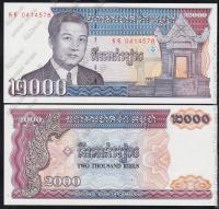 Камбоджа 2000 риелей 1992г. P.40 UNC