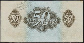 Венгрия 50 пенгё 1944г. P.М7 UNC- - Венгрия 50 пенгё 1944г. P.М7 UNC-