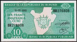 Бурунди 10 франков 2003г. P.33d(3) - UNC - Бурунди 10 франков 2003г. P.33d(3) - UNC