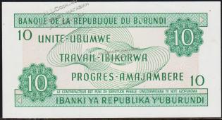 Бурунди 10 франков 2003г. P.33d(3) - UNC - Бурунди 10 франков 2003г. P.33d(3) - UNC
